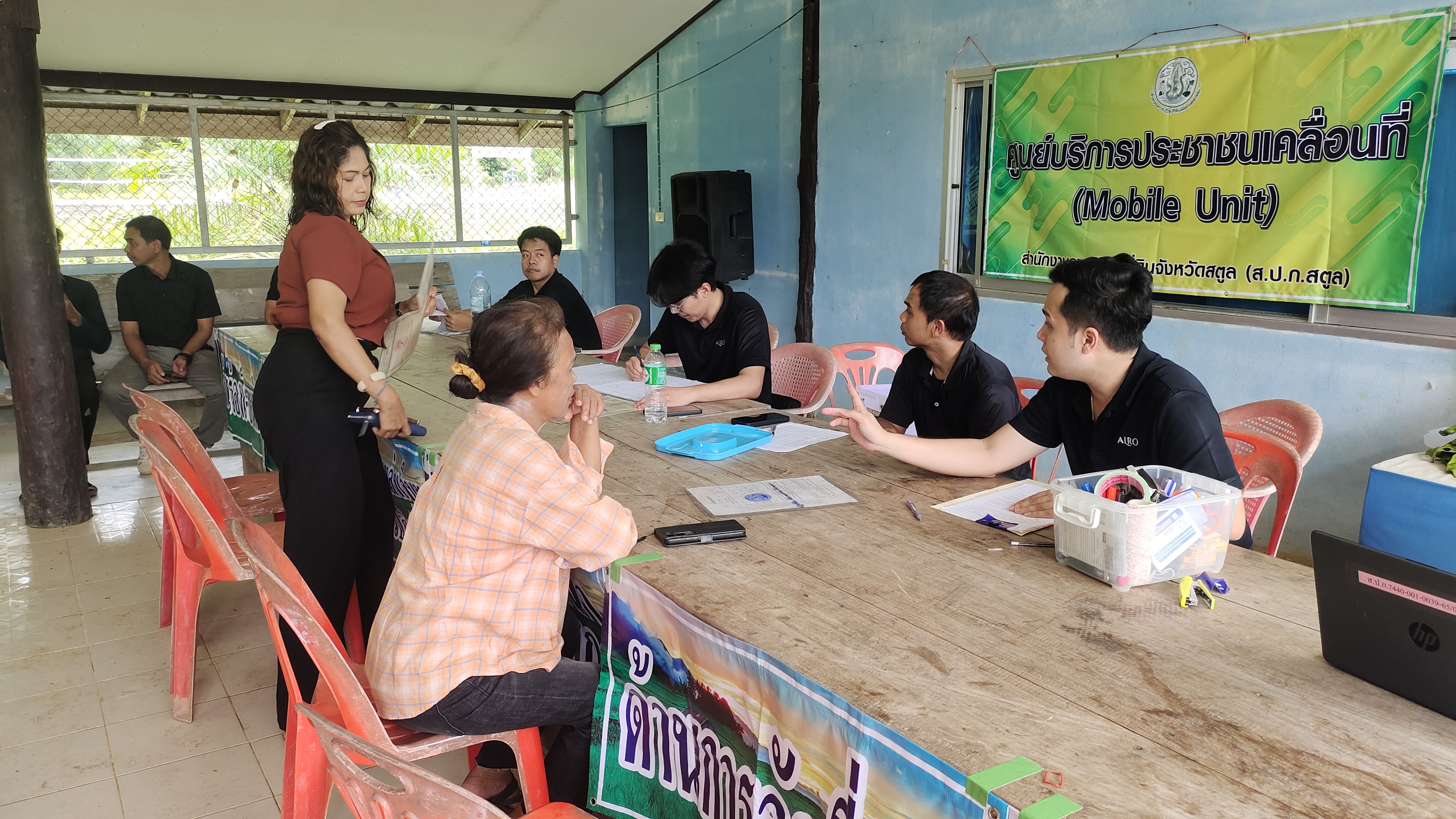 title - ส.ป.ก.สตูล ออกศูนย์บริการประชาชนเคลื่อนที่ Mobile Unit ณ พื้นที่บ้านธานปลิว อ.ทุ่งหว้า จ.สตูล